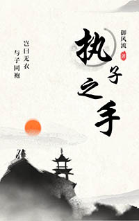 扬州第一官妓（gl np）