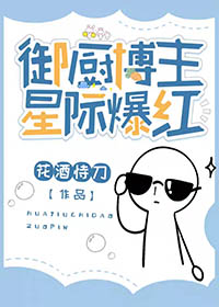 祂绝对不是普通男大