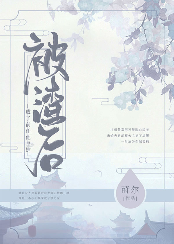 [清穿同人] 贵妃翻车日常