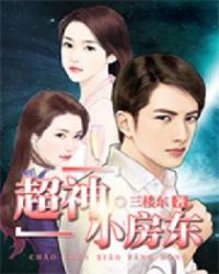 全世界唯一的人类