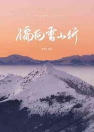 爱慕虚荣的直男室友