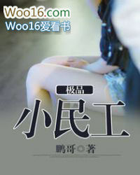 OO恋，百合中的百合