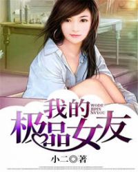 夜半尸语